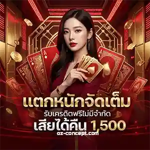 next winz เครดิตฟรีล่าสุด