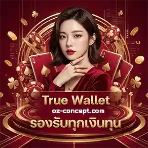 next winz เว็บ